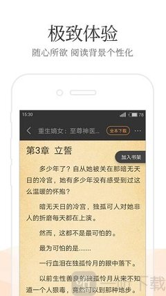 半岛体育官方网站下载中国